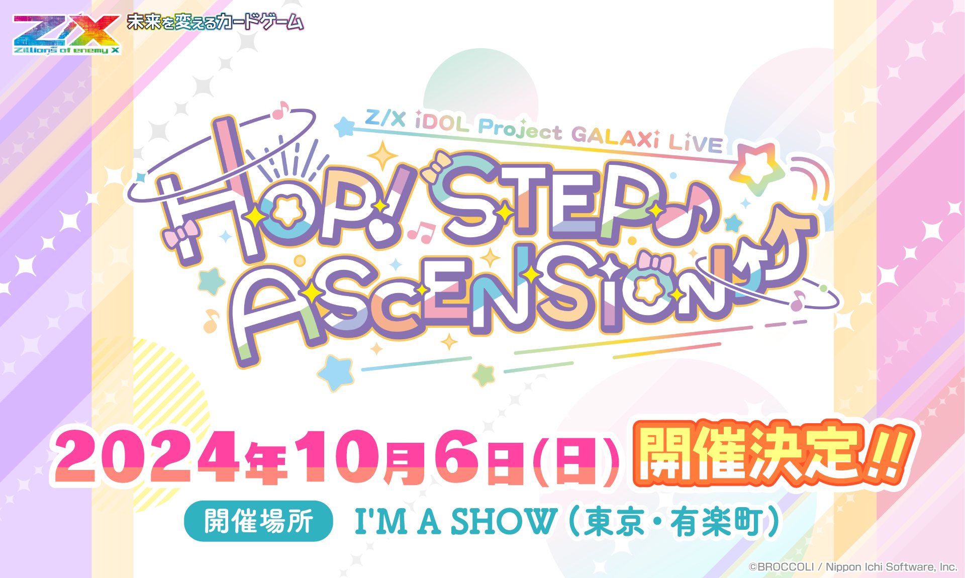 三代目 ECHOES of DUALITY 今市隆二 トレカ ミュージックカード