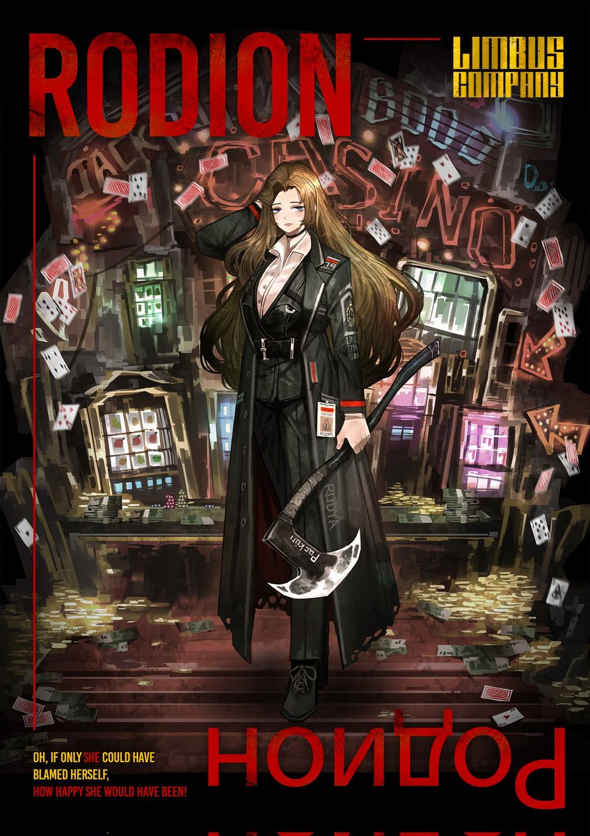 デカ女好きの皆様リンバスカンパニーのロージャ=ロジオン=ロジオン