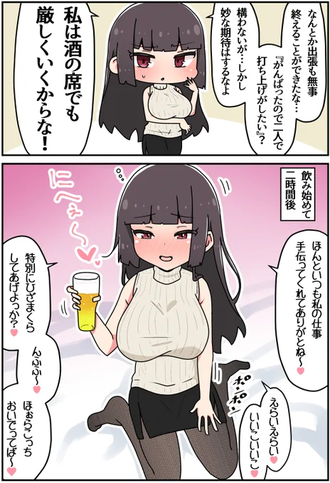 (6/11) 