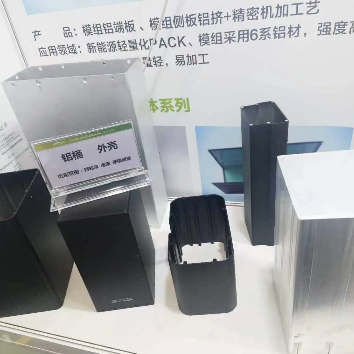 CinderellonW's tweet image. Metal components for battery module : Copper busbar, Nickel strip ,Aluminum extruded end plate and aluminum extruded enclosure 
#batteryconnector
#batterymodule
#copperbusbar
#nickelstrip
#endplate
#aluminumextrudedenclosure