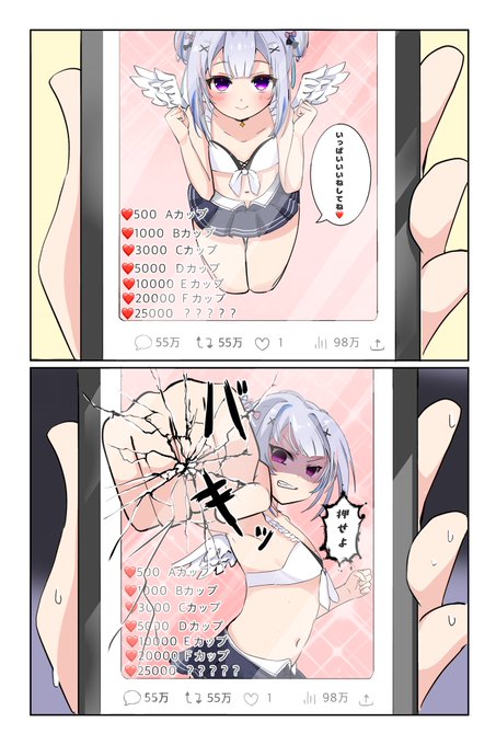 #かなたーと 