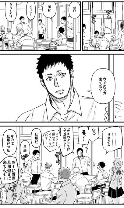 『ウチの』 