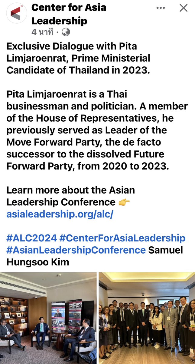JOOPJAENG's tweet photo. ALC2024 #พิธา #พิธาลิ้มเจริญรัตน์ #pitalimcharoenrat #สสก้าวไกล #alc2024 #asianleadershipconference #asialeadership #korea🇰🇷 https://t.co/PCXLZfUh4S