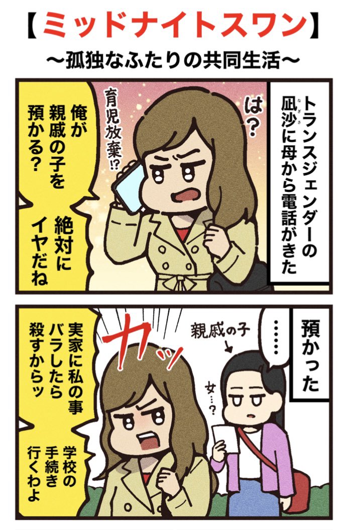 大友しゅうま🍿映画紹介 tweet media