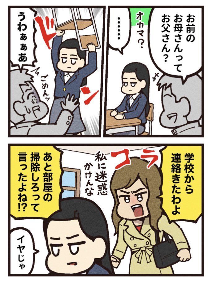 (2/2)
[見放題配信サービス]
⚫︎Netflix 
