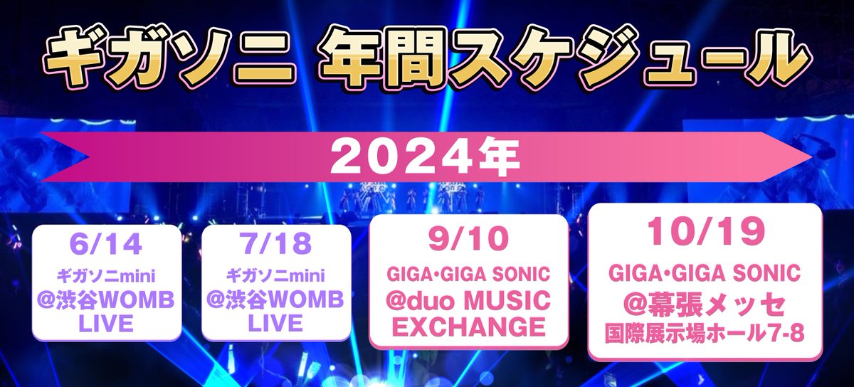 gigagiga_sonic's tweet image. ／
特別企画！
ギガソニ、ギガソニminiに出演して欲しいアイドルさん大大大募集〜！！🫣🤍
＼

リプ、引用ポストにてたくさんの推薦お待ちしております💌
アイドルさん自己推薦ももちろんOK!!

#ギガソニ #ギガソニmini