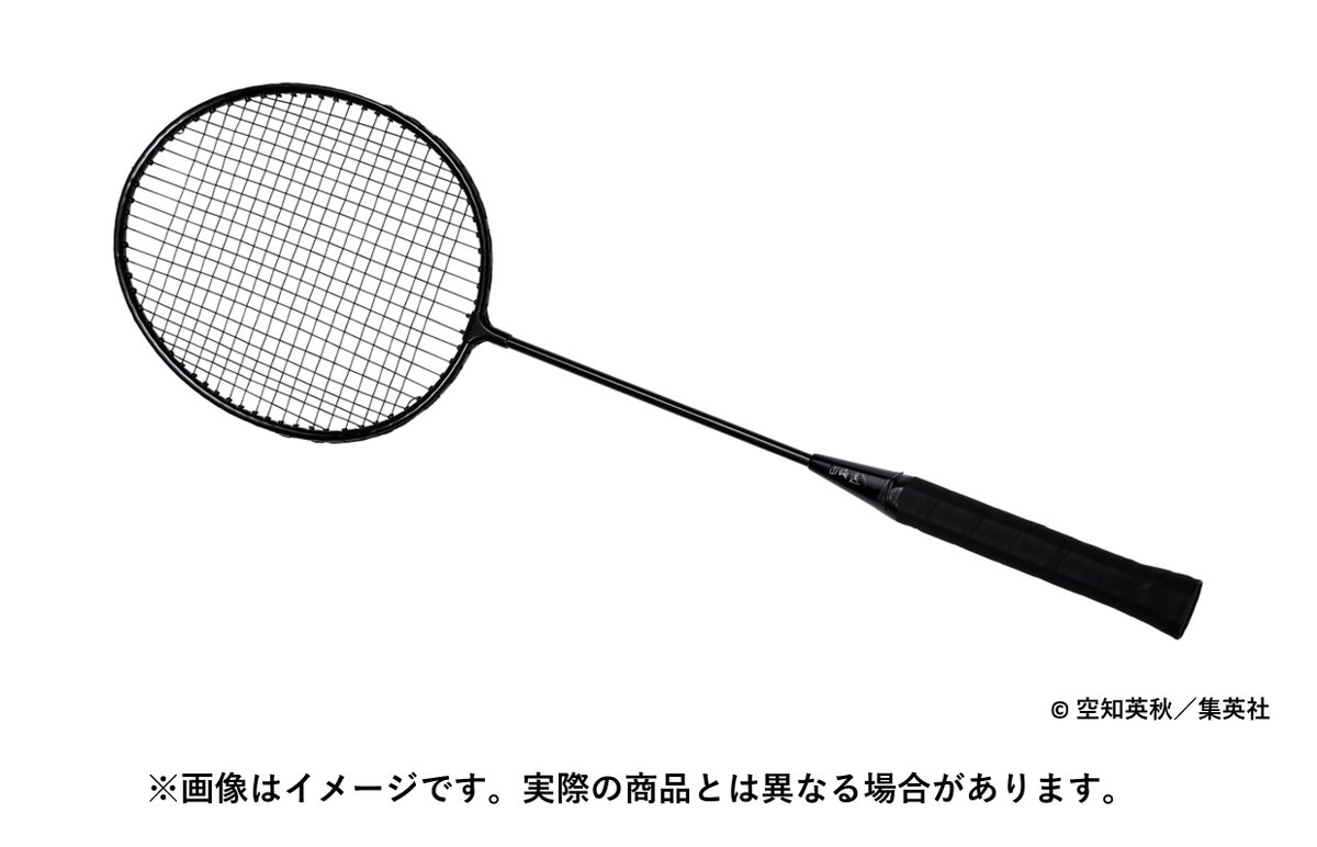 商品化して欲しいアイテム 投票 開催中！＞ 【山崎退のバドミントン
