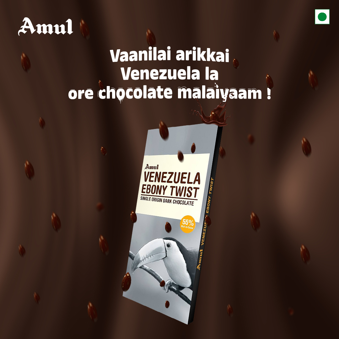 Ini Venezuela namma pakathuliye #Amul #அமுல் #AmulInTn #AmulGoodness #AmulProducts #amultamilnadu #Amulchocolates #Amulvenezuela #Venezuelaebonytwist #Chocolatelove