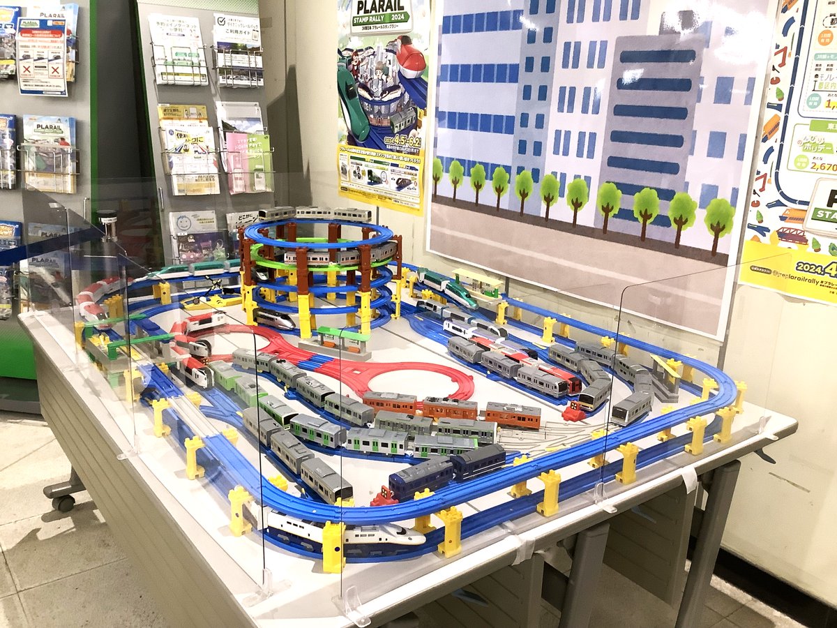 JR東日本 プラレールスタンプラリー（公式） (@jreplarailrally
