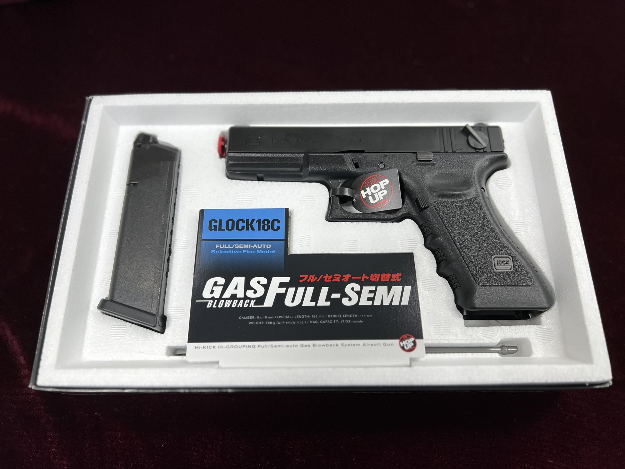 グロッグ18Cガスブロ フルセミオート切替式