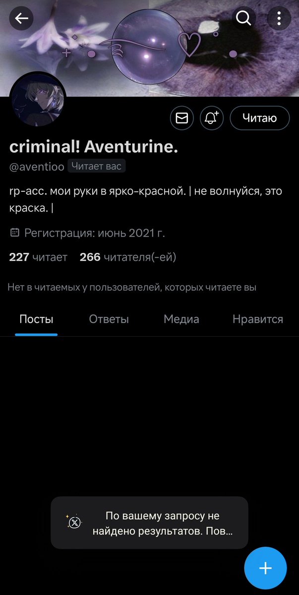 // ЧТО СЛУЧИЛОСЬ—
Я ОЧЕНЬ НАДЕЮСЬ, ЧТО ЭТО ПРОСТО ОШИБКА ТВИ