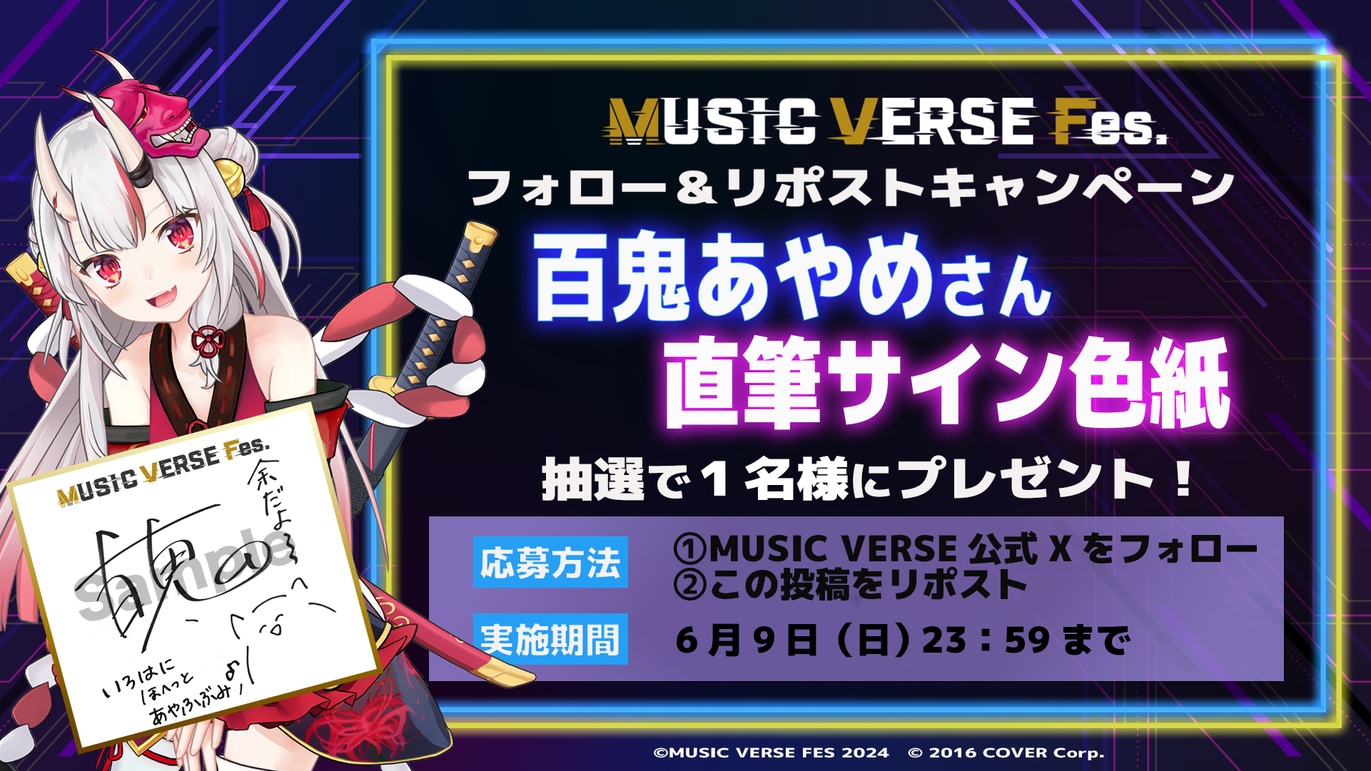日テレ×VTuber【公式】 on X: 日テレ×VTuber【公式】 on X:
