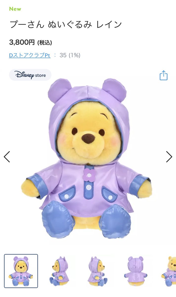 🍯AKOプー🍯 (@ako_927disney) / Posts / X