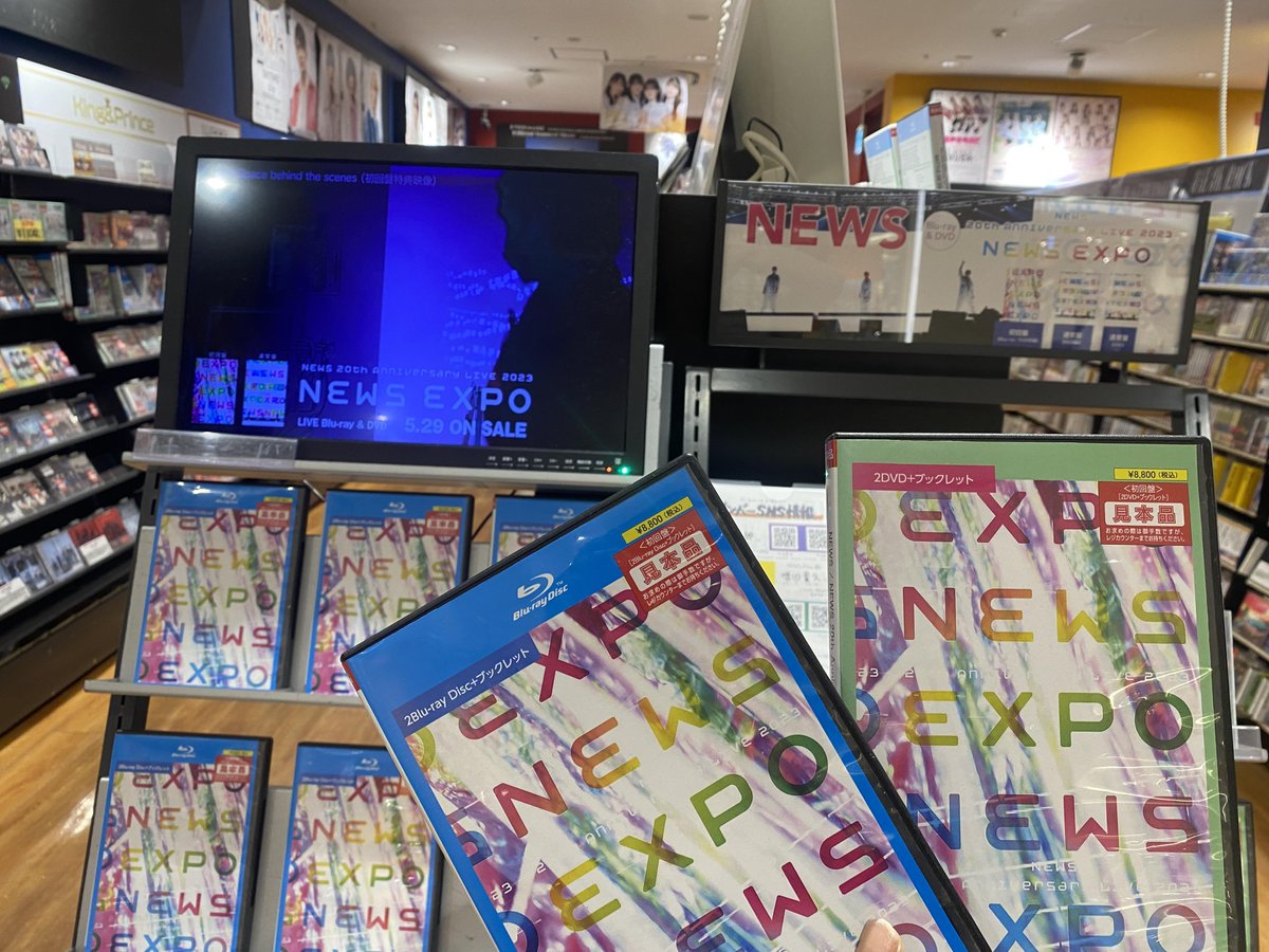 【#NEWS】　

「NEWS 20th Anniversary LIVE 2023 NEWS EXPO」
本日入荷いたしました🛒💛💜💚

#CD入荷情報
#NEWSEXPO

商品詳細👇
tower.jp/item/6338805/N…