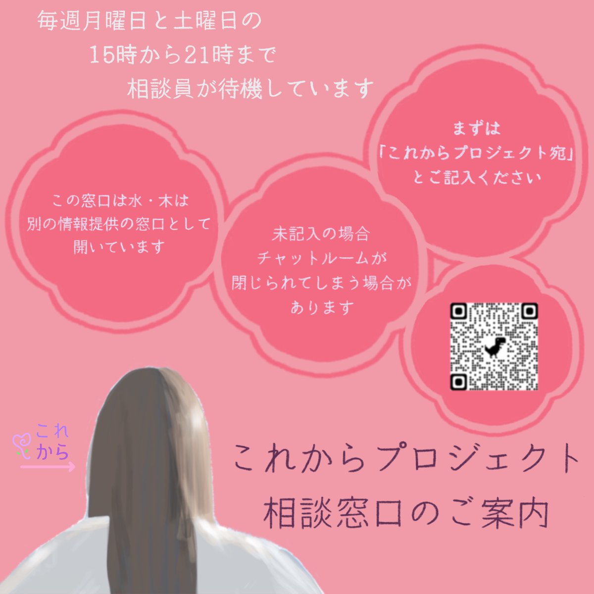 KorekaraP's tweet photo. 【虐待の実態】
#警視庁 の発表によると、2021年 #虐待 ��通告があった児童は10万8050人。前年度比で約1000人増え、54人の子どもが命を落としました。
また虐待の約7割は #面前DV を含む #精神的な暴力 によるもの。
加害者の約半数は実父です。 https://t.co/vGJ53MeKf9