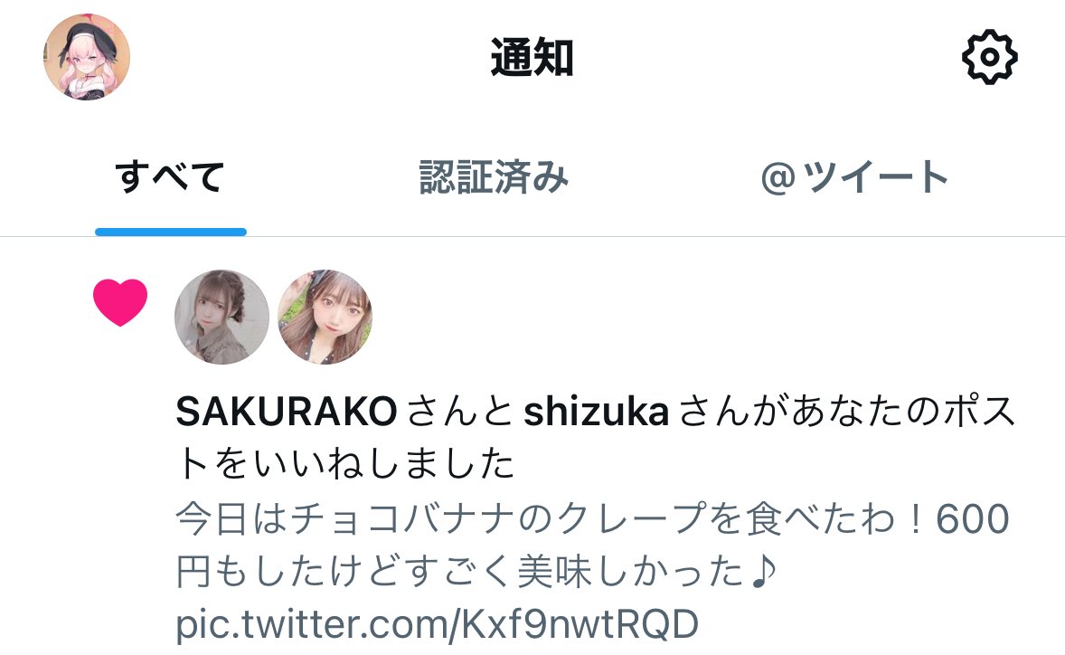 変態!!死刑!!!