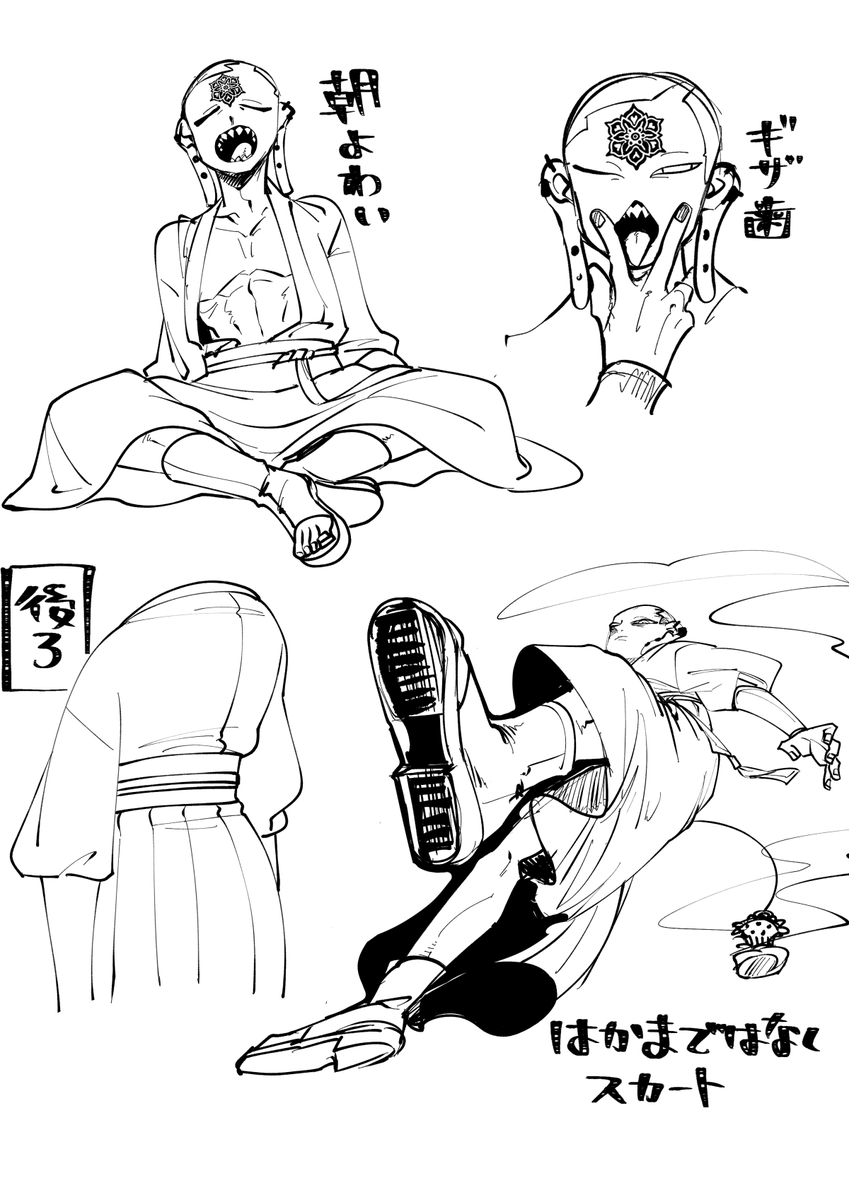 ZEN基地 tweet media