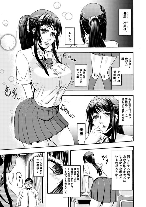 デカ女ブームはいいぞぉ 