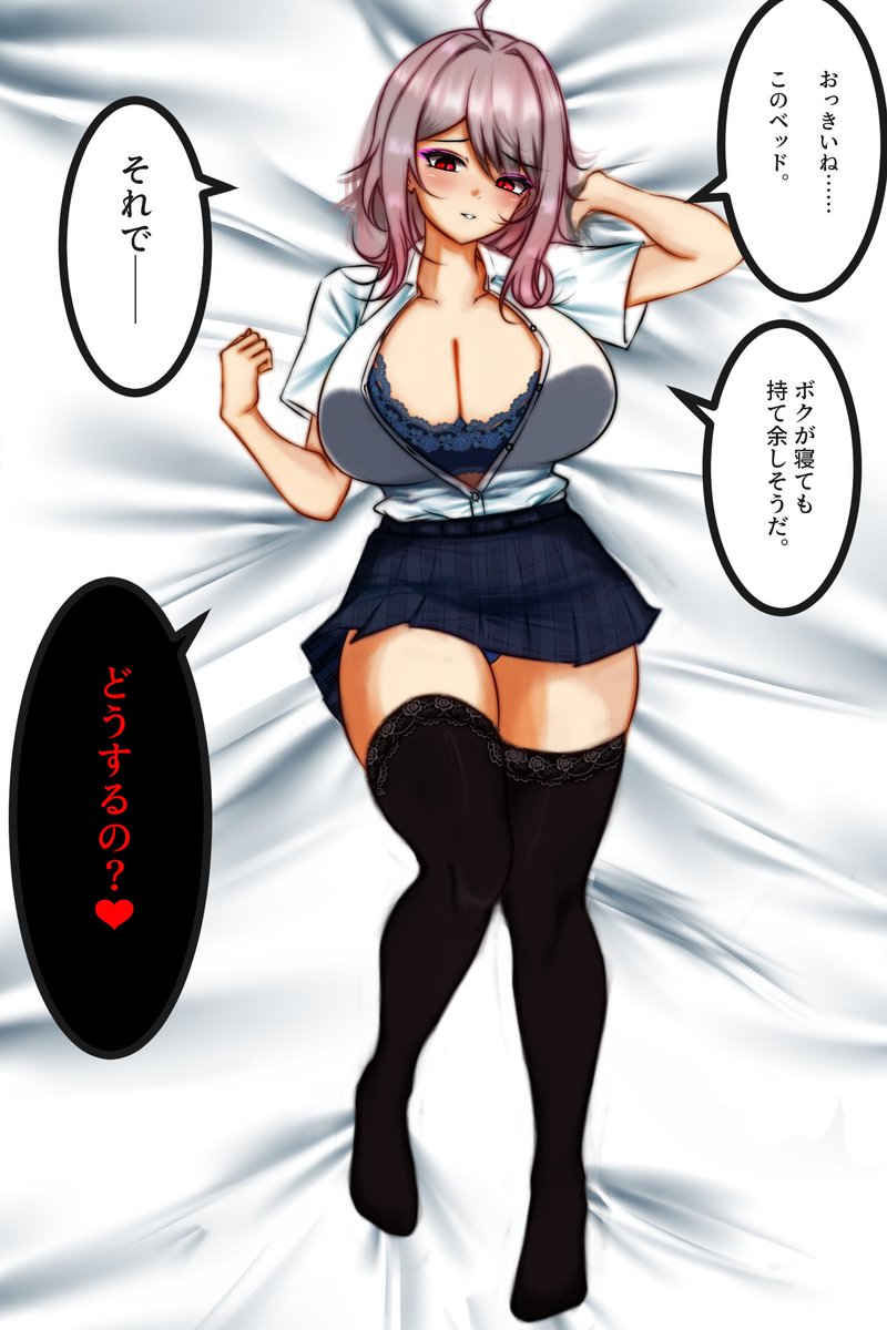 ついにボーイッシュちゃんのようなおっきな女の子のブームが来たか!?
 #デカ女ブーム 