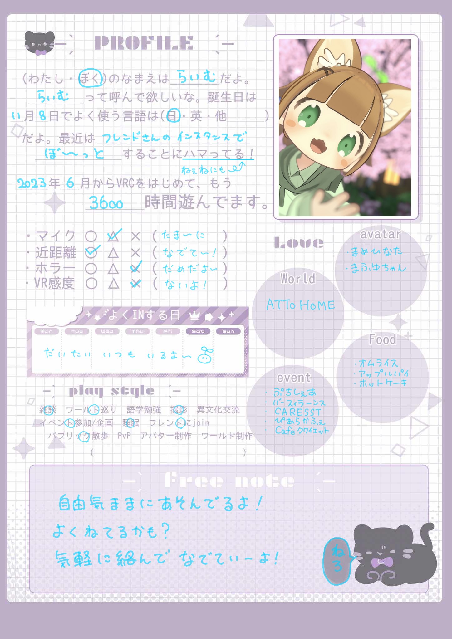 meme⭐︎プロフ確認　1113 meme⭐︎プロフ確認 1113 meme⭐︎プロフ確認 1113 Guess the