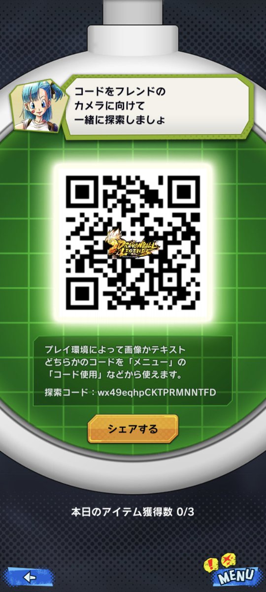 ataranue's tweet photo. @1W7DySfrWfMAyjH お願いします。
探索コード：wx49eqhpCKTPBHREDNP
フレンドコード：wx49eqhp
#ドラゴンボール #レジェンズ       #ドラゴンボール探索中 https://t.co/42kaebbYcQ