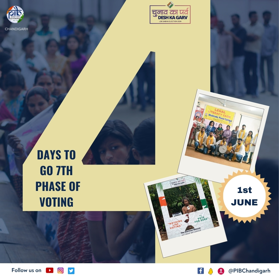 🗳️ Only 5 days left until Chandigarh votes! 🏙️🗓️ Let's make our voices heard and shape our future together. Every vote counts! 

#ChandigarhVotes2024 #DemocracyInAction #YourVoteMatters