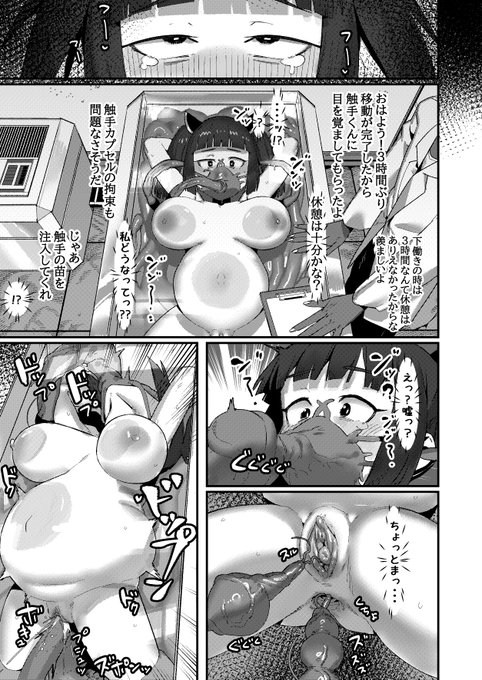 久しぶりのボテ楽しかった 