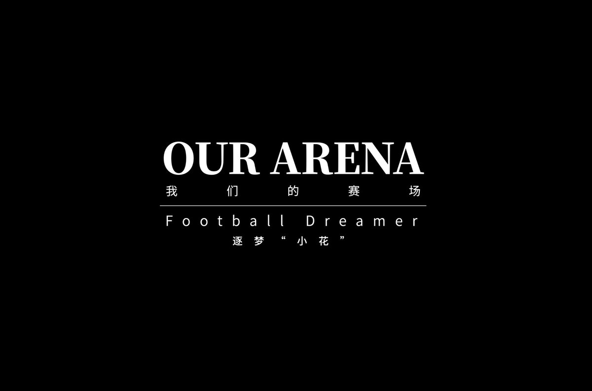 LiveinGuizhou's tweet photo. These girls were selected from across Rongjiang County in Guizhou Province to form a young women's football team. In December 2023, invited by Real Madrid, the Rongjiang "Chasing Dream" project traveled to Spain for a visit and study tour.
#OurArena #GrassrootsSports https://t.co/JcIXDdiVNe