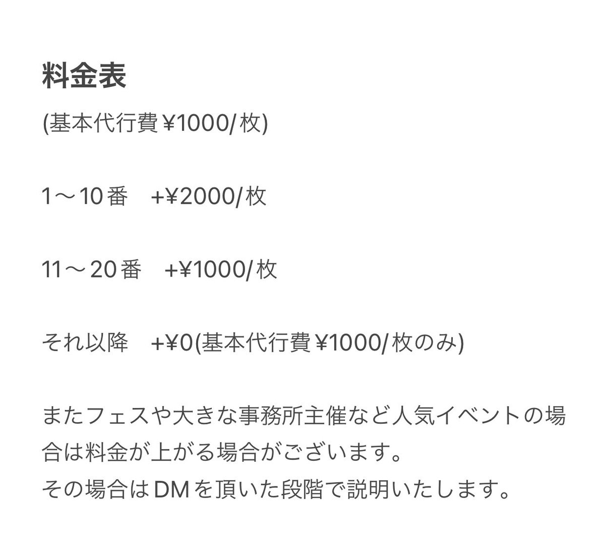 deepdive_com's tweet photo. こちらご一読ください。
ご依頼お待ちしております！ https://t.co/krYZ1xMaC8