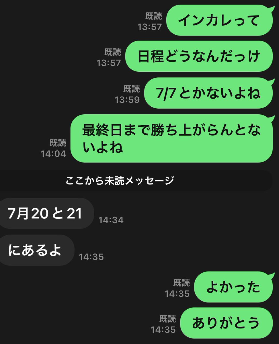 別の大会の資料見てただけだった！！！！！！ほんとよかった！！！！！しーちゃん、あいりたんに会える……