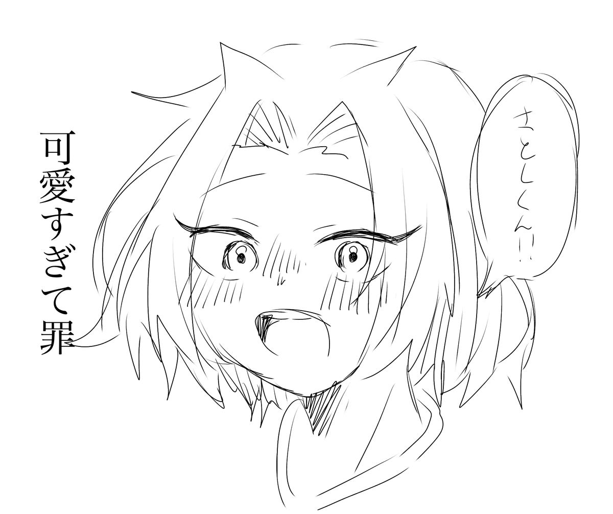 最近また沼りそうなブラック
#ブラックチャンネル 