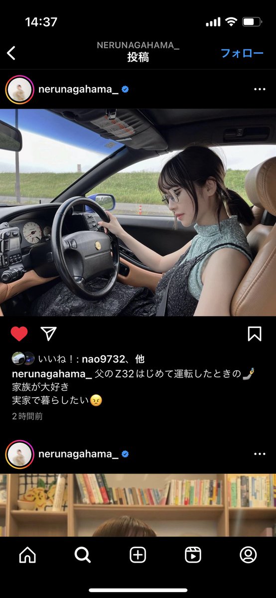 TLに話が出てたから覗いてみたらマジだったw #長濱ねる #Z32