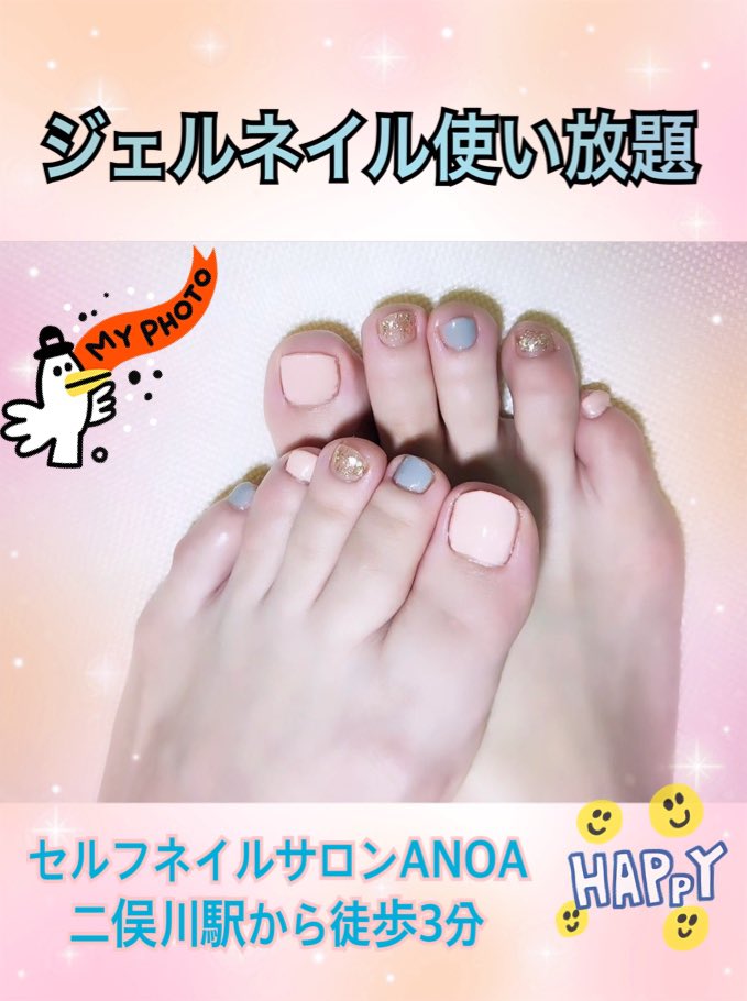 selfnail-anoa.com

横浜市二俣川駅から徒歩3分❣️
フットネイルも使い放題です☺️
カラーやデザイン、お気軽にご相談ください🌸

#相鉄線　#二俣川　#セルフネイル #ネイルデザイン #ジェルネイル #ワンカラーネイル #ピールオフジェル #フレンチネイル #マグネットネイル