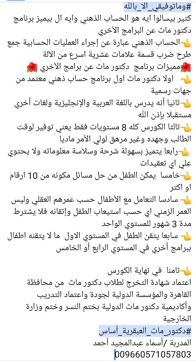 A S M A A tweet media