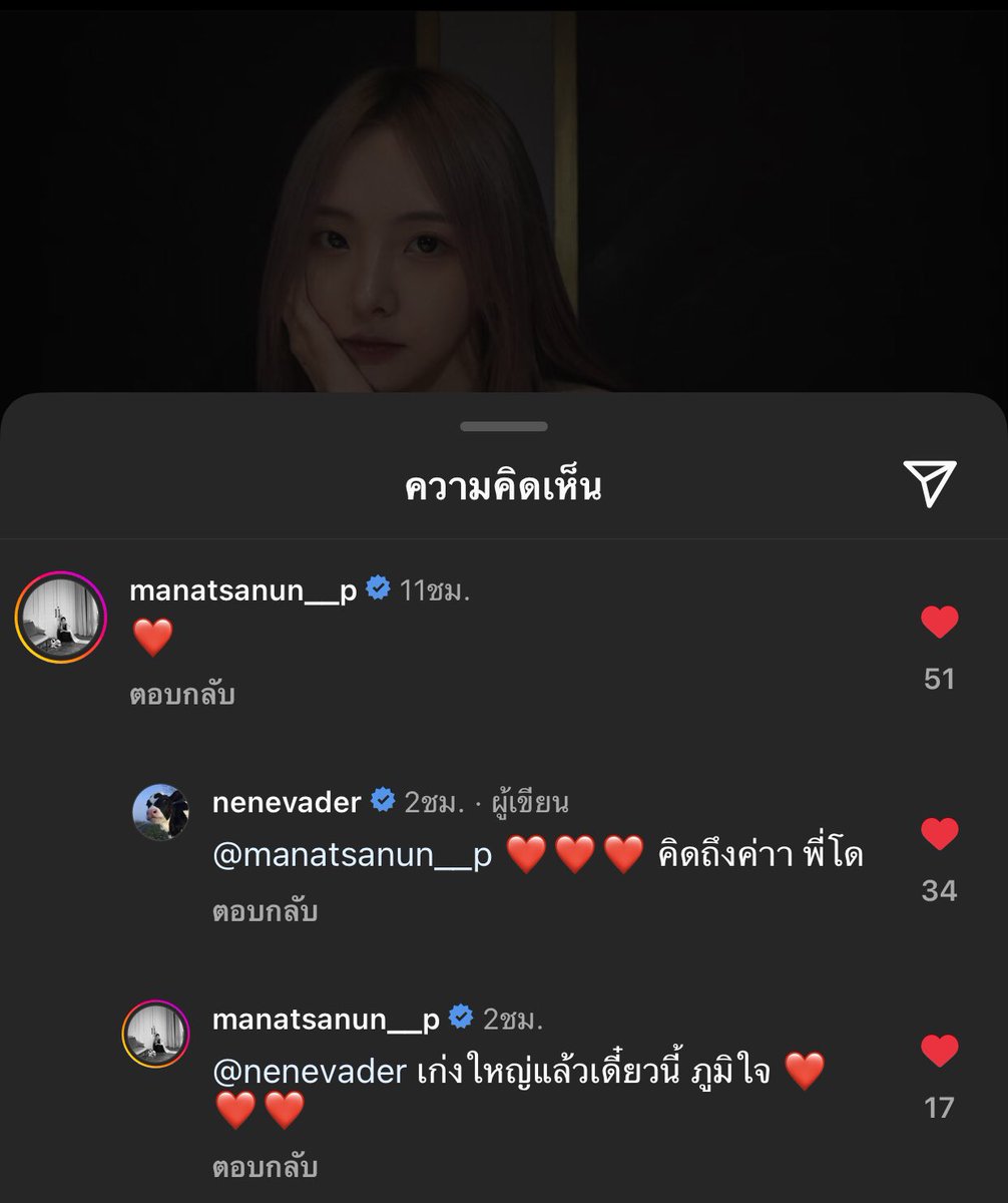 น่ารักเราก็ภูมิใจในตัวเน่เหมือนพี่โดนัทเลย ต้าวเน่ลูกศิษย์พี่โดนัทตอน AF10