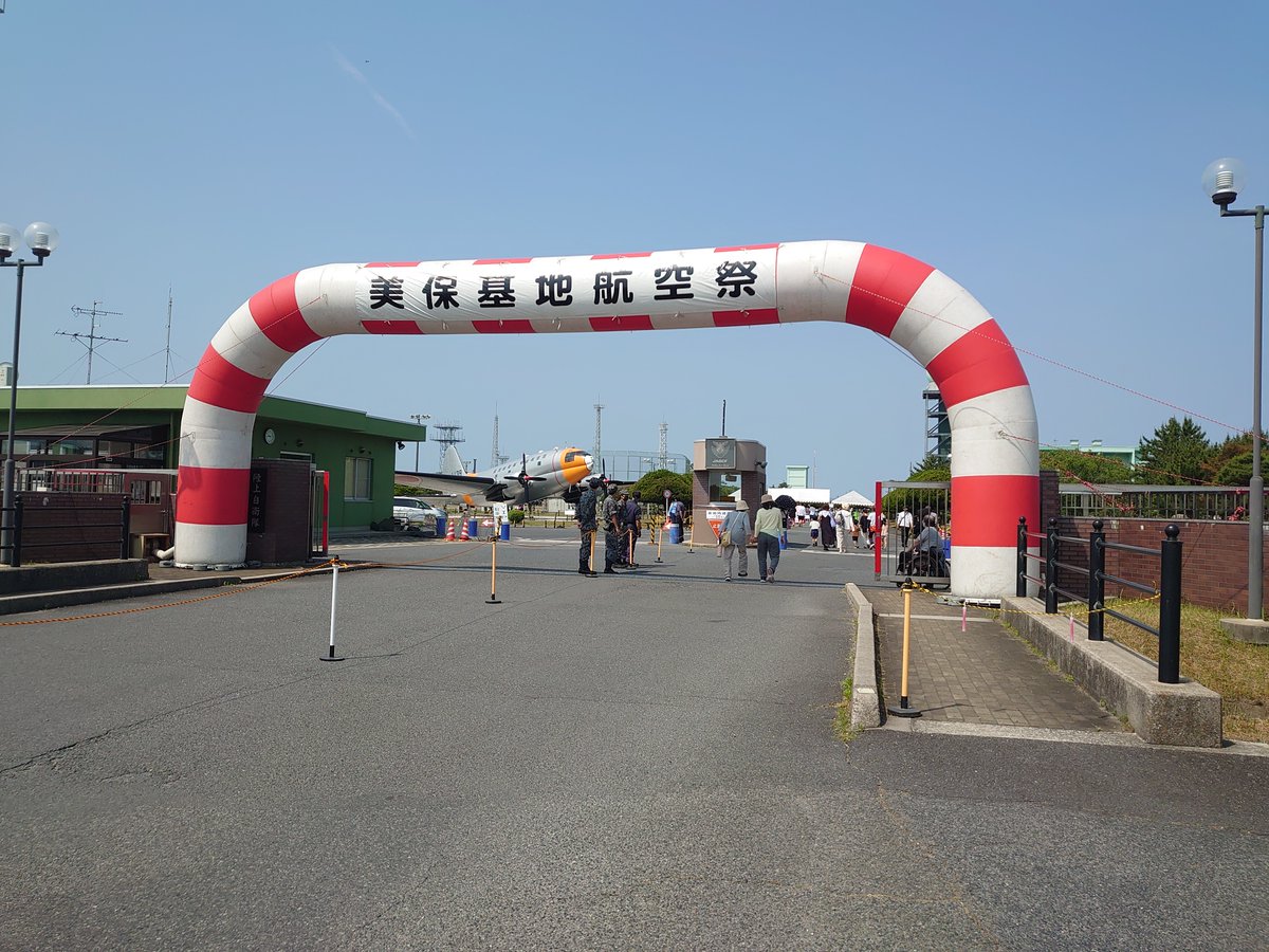 Nk_Industry's tweet photo. 鳥取の美保基地航空祭に行ってきました😀
戦闘機、輸送機等の展示や飛行もあり賑わっていました https://t.co/hZdQ4pzTVv