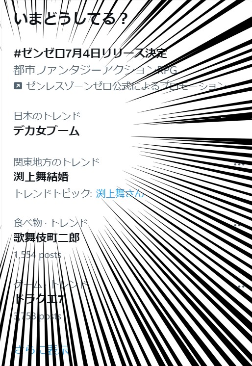 デカ女ブームですって？
ようやく私の時代がきたということかしら。
 
#REBHFun