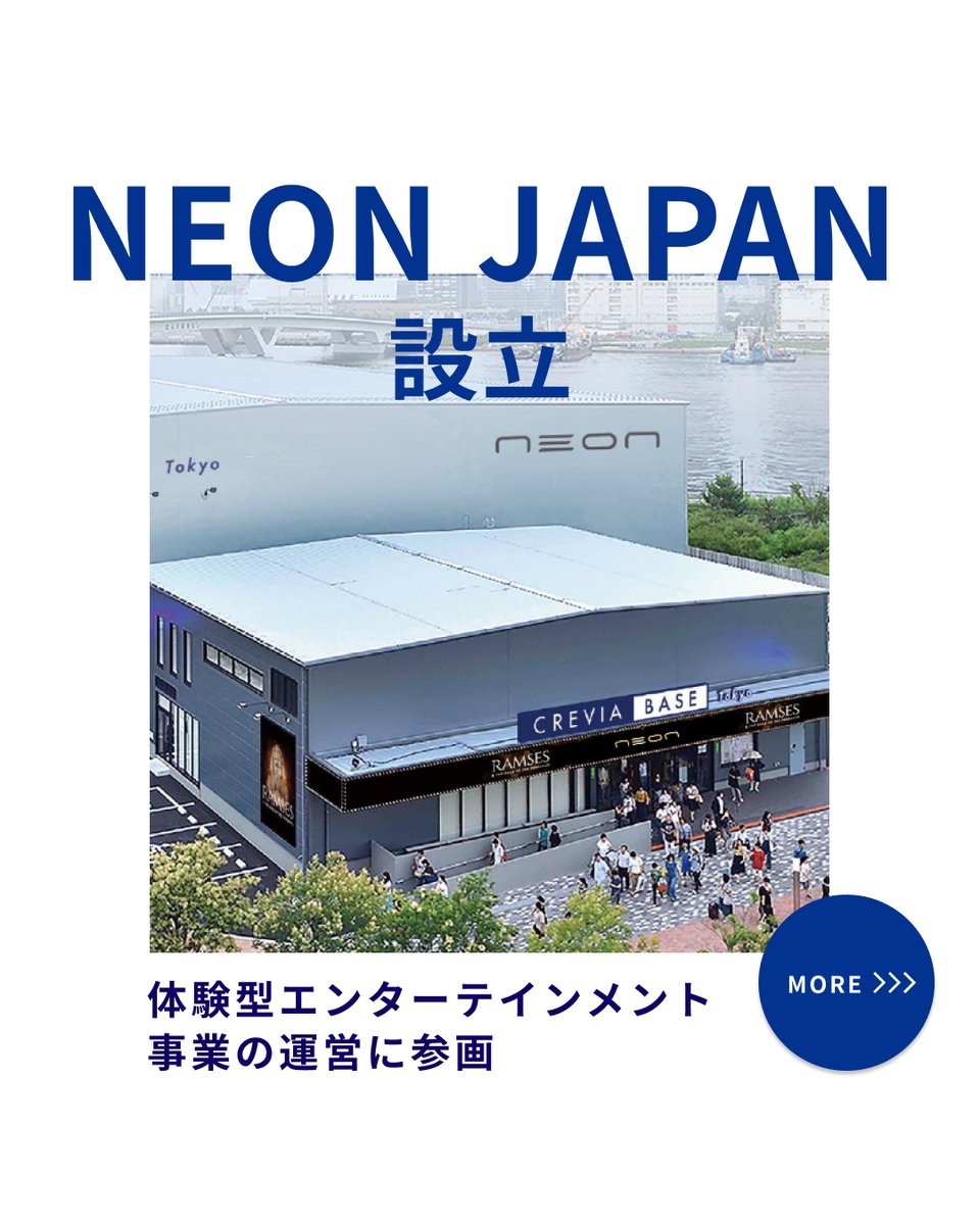 伊藤忠都市開発 on X: 伊藤忠都市開発 on X: