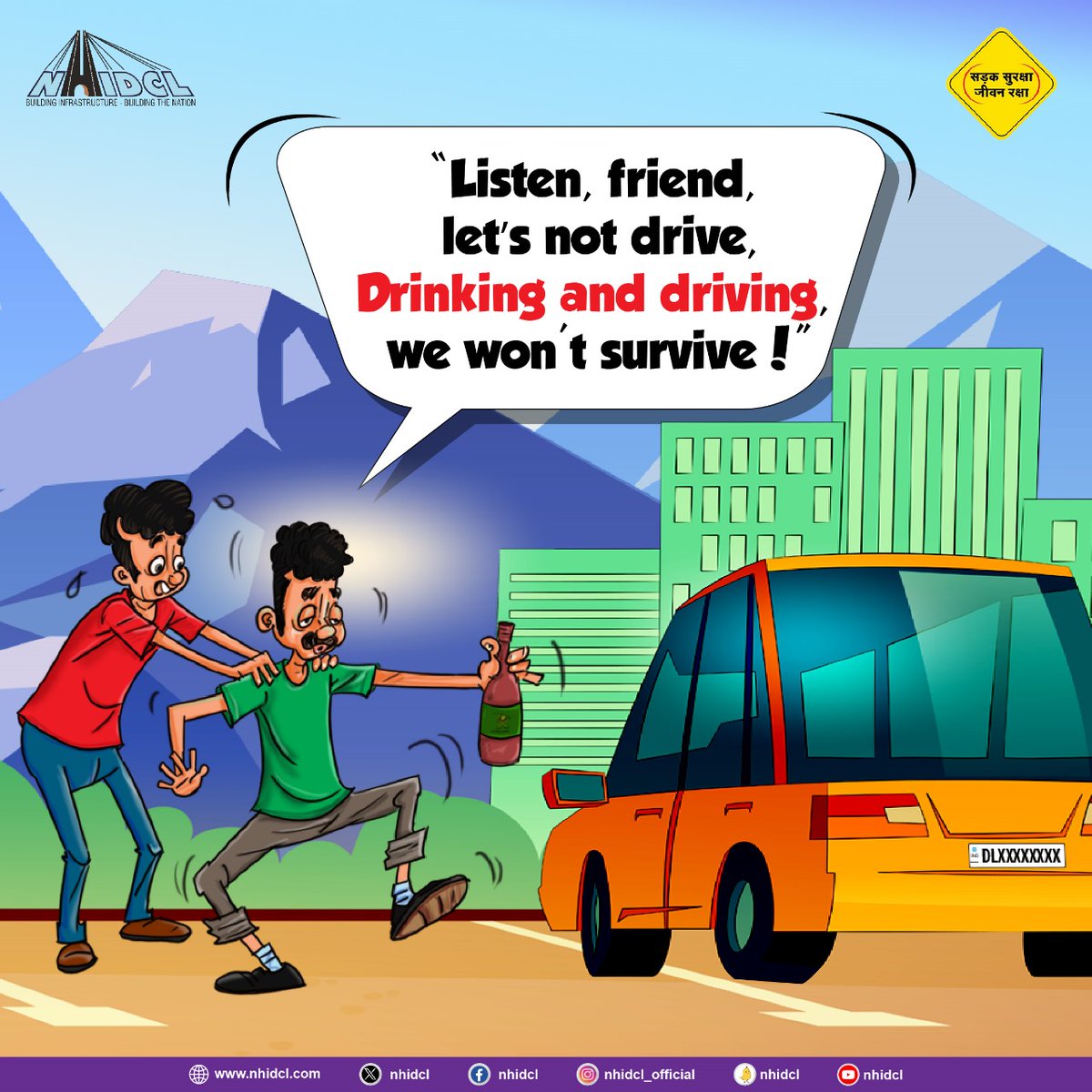 Avoid the dangers of drinking and driving by always opting for a sober ride.  Encourage your friends to make responsible choices too. Don't drink and drive!  #SadakSurakshaJeevanRaksha #SafeDriveForPreciousLife #DriveSafe #RoadSafety #NHIDCL #BuildingInfrastructure