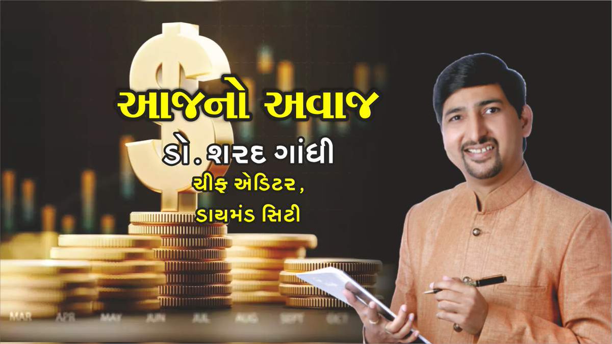 વિદેશથી ડોલર મોકલવાના મામલે ભારતીયો નં.1!

DIAMOND CITY NEWS, SURAT

#AAJNOAWAJ #DiamondCityNews #DIAMONDCITYNEWSPAPER #Diamonds #DRSHARADGANDHI #IOM #jewellery #RoughDiamonds #WorldMigrationReport
diamondcitynews.com/indians-are-no…