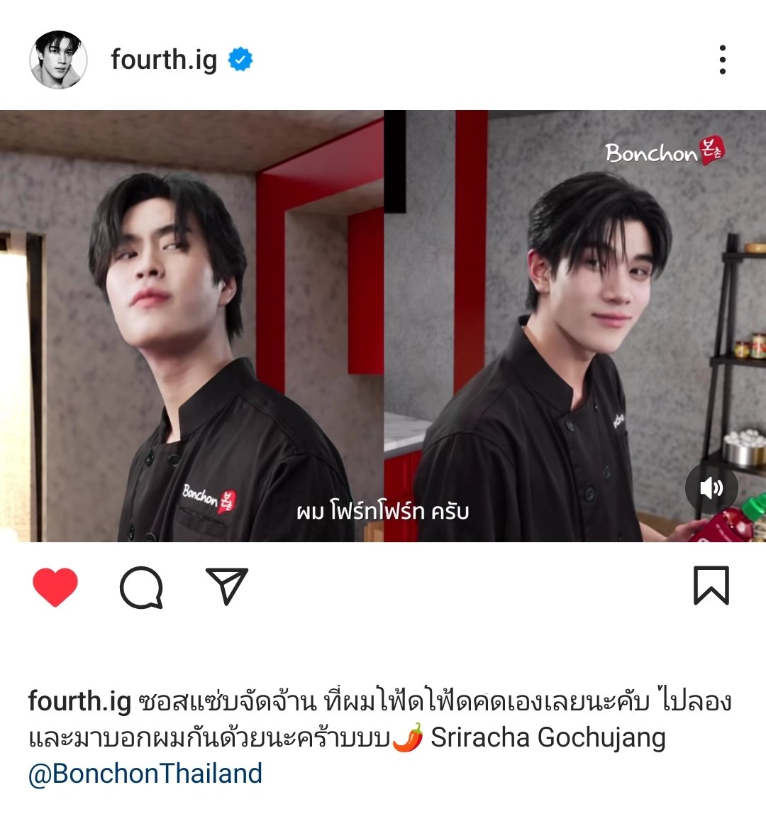 ผมคิดเองเลยนะค้าบบบบบบบเพ่เพ่

#GeminiFourth 
#Gemini_NT #Fourthnattawat  
 #BonchonGeminiFourthCollab