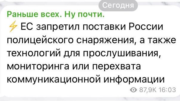 Через два года войны - первая санкция против власти, а не простых россиян.