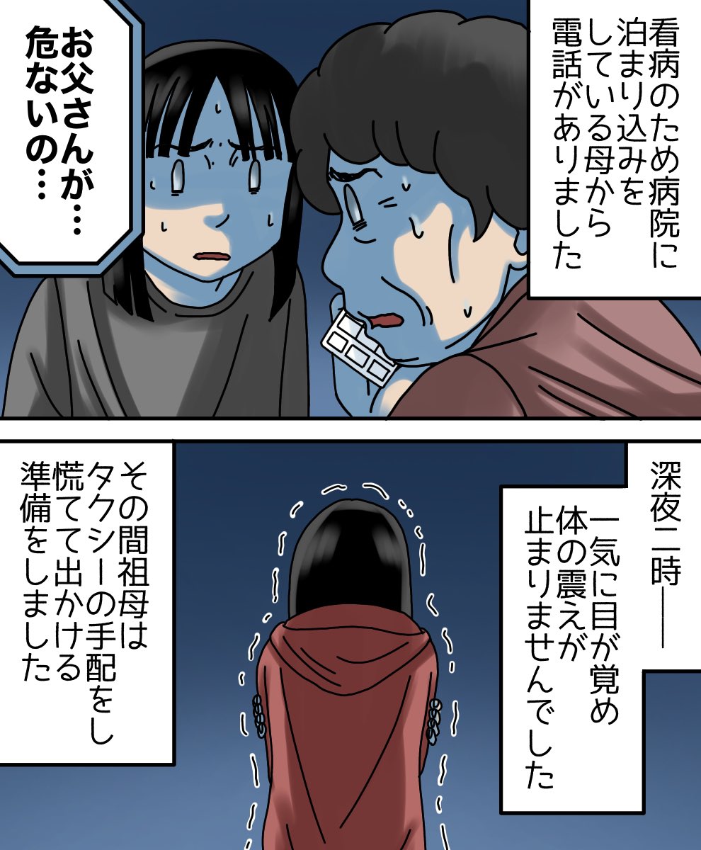 2/3 