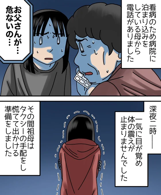 2/3 