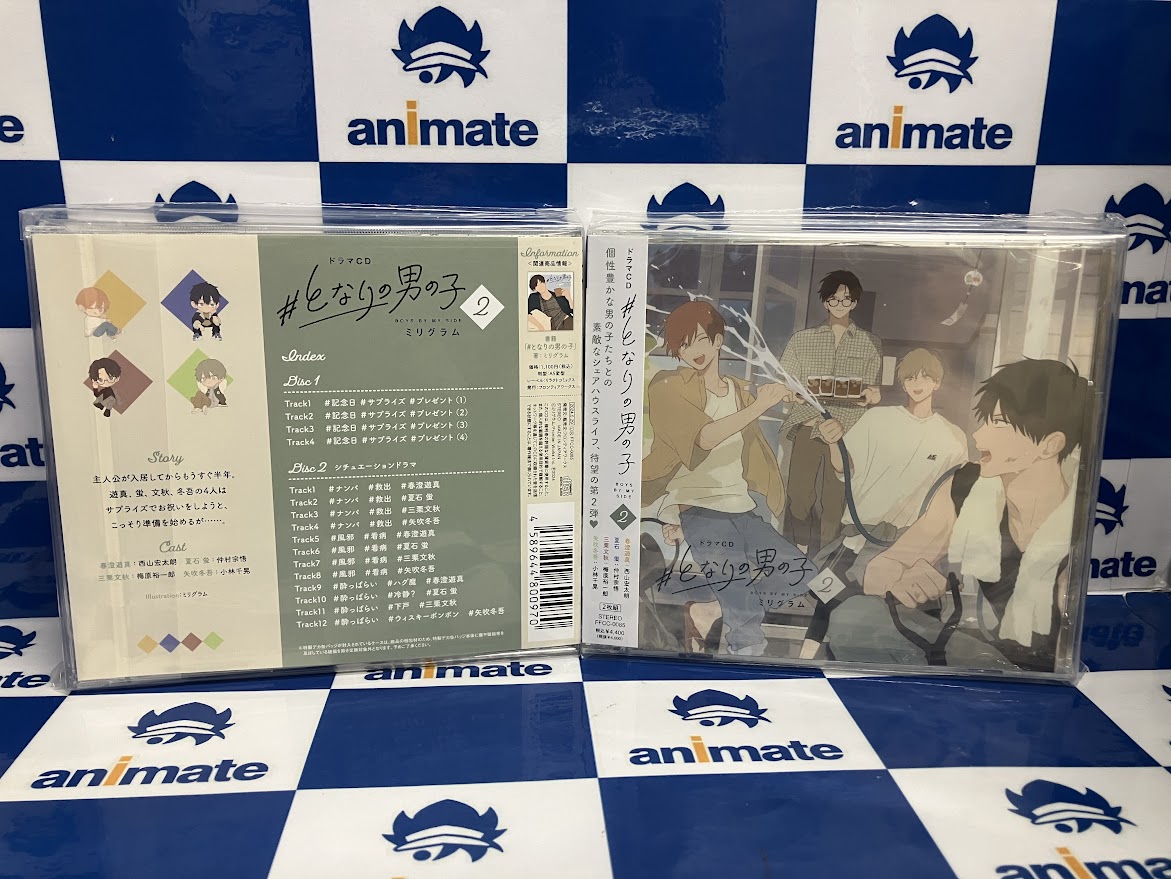 アニメイト梅田 tweet media