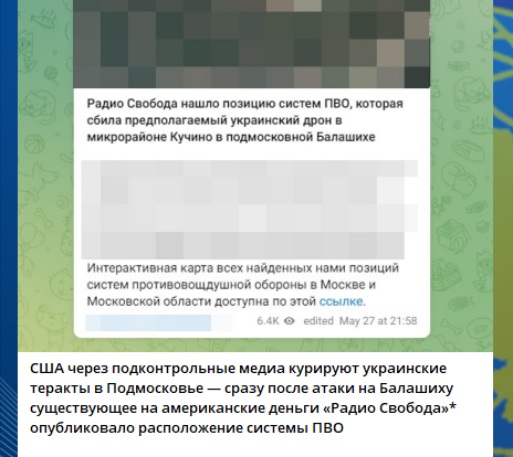 Атака на Балашиху неабияк налякала русню.
Тільки билгородці дивляться на москвичів з докором.