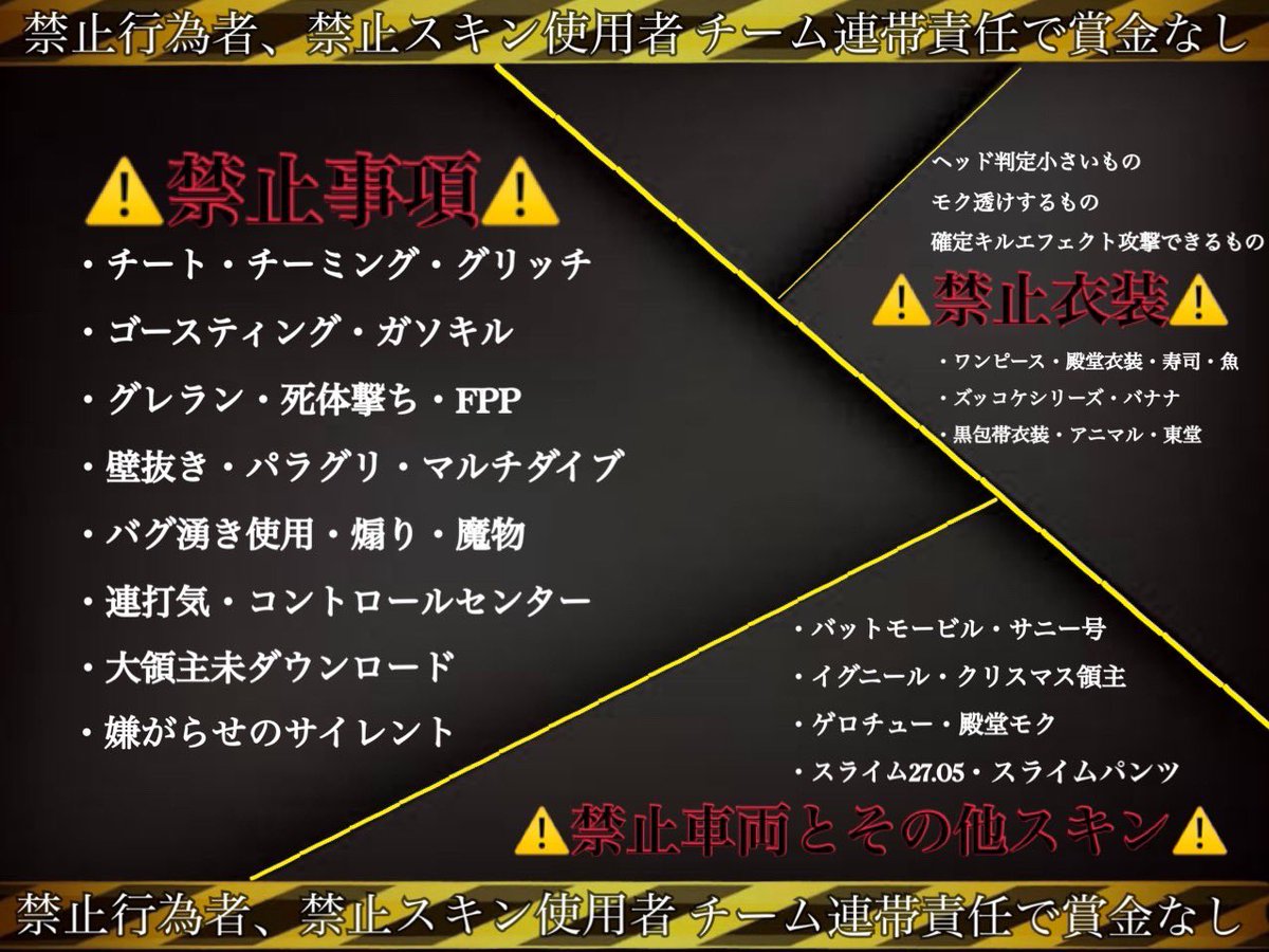 🥻なおうにroom🥻 　　　 🗓┆5月28日 男女デュオ🚺🚺⭕️ 　　　　　　　　　嵐の半島 ⏰┆21:30 💰｜1000×p 👍┆@NAOPPP1106 　　　@unimaru_6 ↳follow➕RT(全） ✍️ 🚹🚺荒野名、ID 　　　 都心、河辺降り禁止！！ 第二アンチ決まるまで進入禁止！ 禁止スキン要確認！