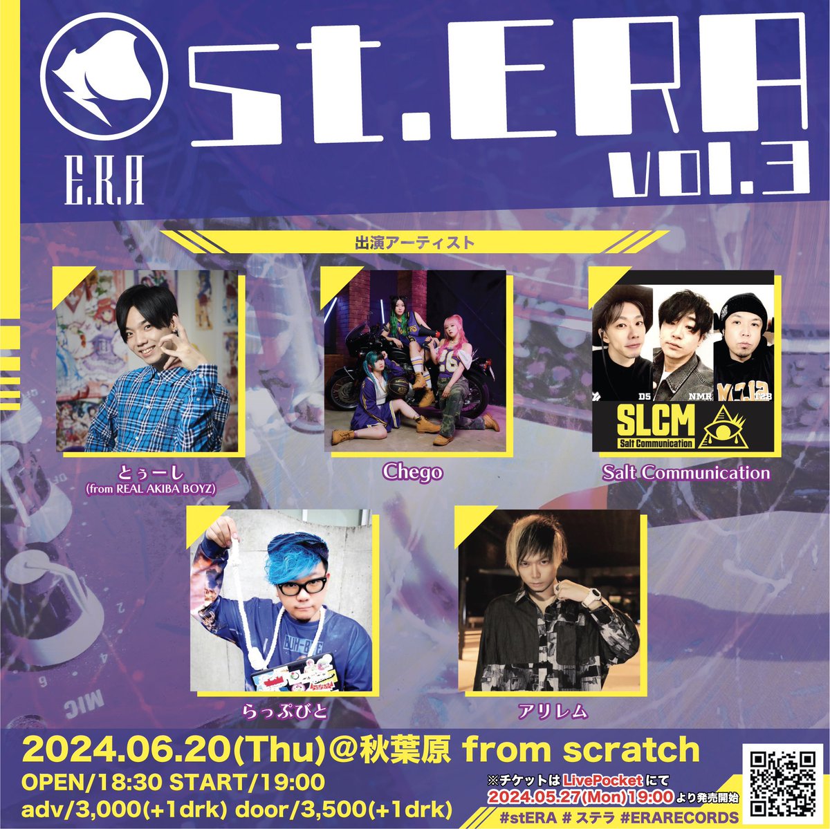 rapbit_rapstar's tweet photo. 【おしらせ|LIVE】
🔥🔥2024年6月20日(木)🔥🔥
「St.ERA -vol.3-」
at 秋葉原 from scratch
ステラも次回で第3回✨️
いつも刺激的で楽しいこのイベント
参戦出来るの嬉しいわーい( ⚯̫ )❤️🔥
みんなでぶち上げていこう🚀🚀🚀
#stERA #ERARECORDS
#らっぷびとライブまとめ https://t.co/1BuiFJj0tV