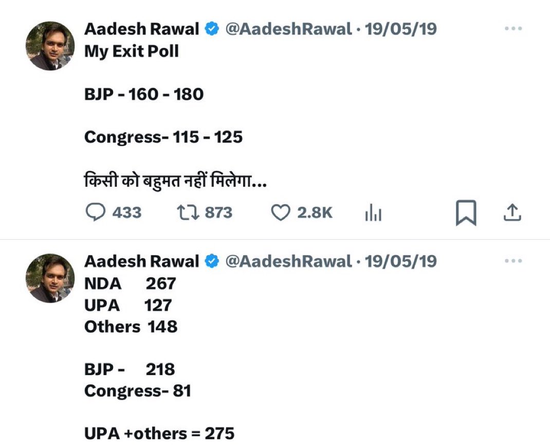 @AadeshRawal यही बात आपने 2019 में भी कही थी