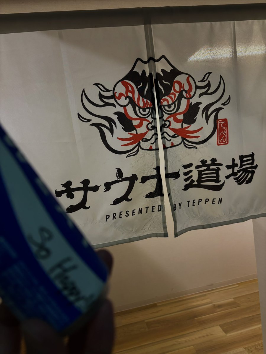 激アツ(物理)だった